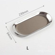 전기 도금 스테인레스 스틸 타원형 트레이 Fruteira 디저트 스테이크 플레이트 쥬얼리 보관함 주방 침실 장식 접시, 실버-L