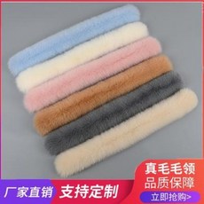 패딩 목도리 퍼카라 리얼퍼 폭스퍼 칼라 후드 빅 너구리 퍼 홀더 여 머플러 트리밍