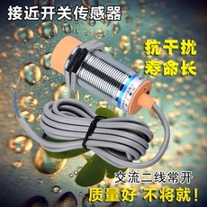 3선후방감지센서