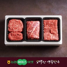 [농협영주한우]정성드림 정육혼합세트7호 불고기/국거리/장조림 / 1.8kg, 1개