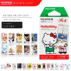 일회용카메라필름
