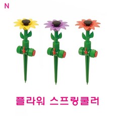 어린이집스프링쿨러놀이