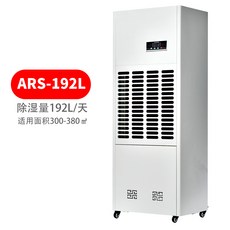 산업용제습기80평형1등급