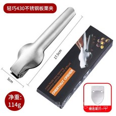 튼튼한스테인레스 챌린지 뚜껑따개 주방 스테인레스 인싸템 밤나무 기계, 430 경량 (밤나무 컬러박스), 1개