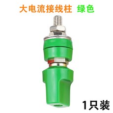 스피커납작단자