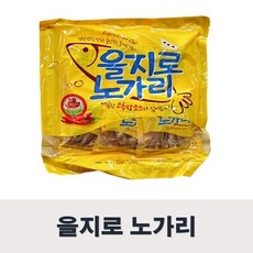 코스트코아귀포
