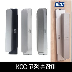 KCC 창문손잡이 샷시손잡이(고정형)kcc제품(블랙 그레이 색상), 블랙