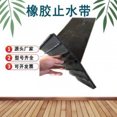 수팽창지수판