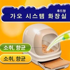 냥토모오픈형