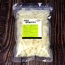 양파다이스