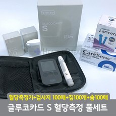 글루코카드s