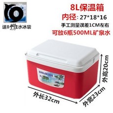 보온가방 장비가방 온장고 우유 아이스바 주황색 소형차 8리터 플라스틱 밀크티 식품 식당 주방 5리터, T14-B81-8L빨간색(포기 8개 아이스팩)추가 얼음