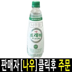 롯데호텔트레비클럽