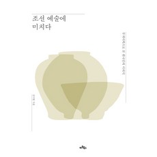 세종예술의전당공연