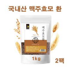 맥주효모환효능