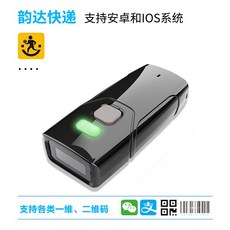 바코드 스캐너 휴대용 스캐너 무선 바코드 스캐너, AKM3020 운율 버전 [수신기 없음]