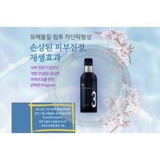닥터프로텍션퍼펙팅크림