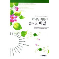 여수아이뮤지엄예매