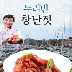 두리반창난젓