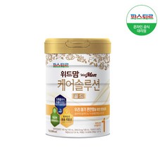 위드맘1단계액상