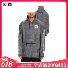 686보드복