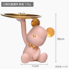 곰돌이피규어트레이