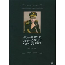 박성준