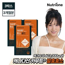 [뉴트리원]카무트 브랜드 밀 효소 골드 3박스(3개월분), 단일속성, 90g, 3개