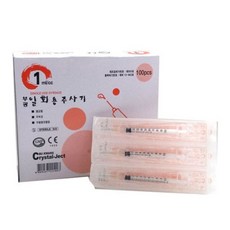 (부광)일회용주사기 20ml 50개입 X 2개 바늘포함 병원+yd2953ea yun*20447AD