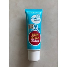바이오더마페리오랄