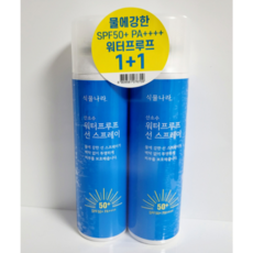 [ 1 + 1 ] 식물나라 워터프루프 선스프레이 1+1 기획 SPF 50+ PA++++ 워터 프루프 선스프레이, 200ml, 2세트