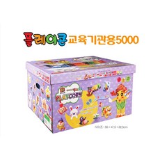 playcorn5000