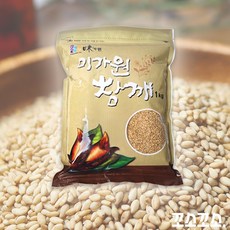미가원참깨
