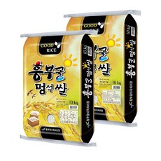 2021년산 햅쌀 지리산 흥부골 멍석쌀 백미 10kg/20kg/10kg+10kg, 1포, 백미10kg+백미10kg