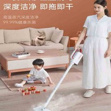한경희회전스팀청소기