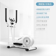 서서하는스텝퍼