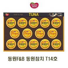 동원 선물 세트 참치 T14호 1개