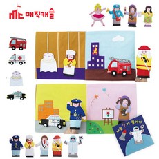 매직캐슬 헝겊책 나는 유아완구장난감 헝겊완구 아기책 될거야 O가 4504 헝겊책 아기책, 상세페이지 참조, 상세페이지 참조, 상세페이지 참조