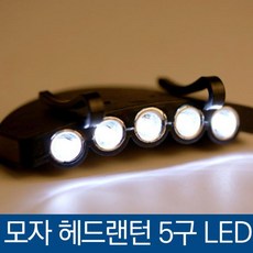 comsusb후레쉬(전등