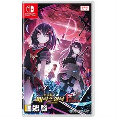 신옥탑메리스켈터2