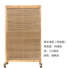 오동나무 접이식 이동식 공간분리 칸막이 현관가벽 셀프 인테리어 원목 원룸 실내 가정용 사무실 식당 가벽 파티션 블라인드, 호두 색 90 cm