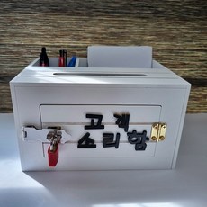 스탠드건의함