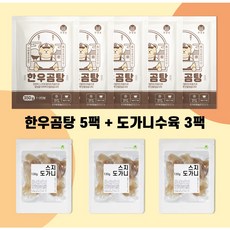 샘골마을적두