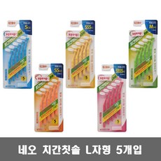 예꼬맘치실3개