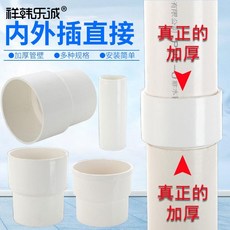 처마물받이걸이쇠