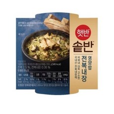 CJ 햇반 솥반 전복내장 영양밥 200g 10개