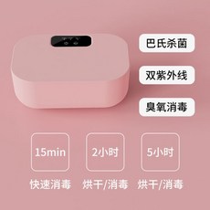 옷소독기계