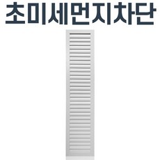 코렌아트교체용필터