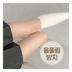 (2매)스키니핏 올풀림방지 니삭스 스포츠 투톤 팬티스타킹 세트