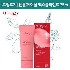 매트릭스트릴로지